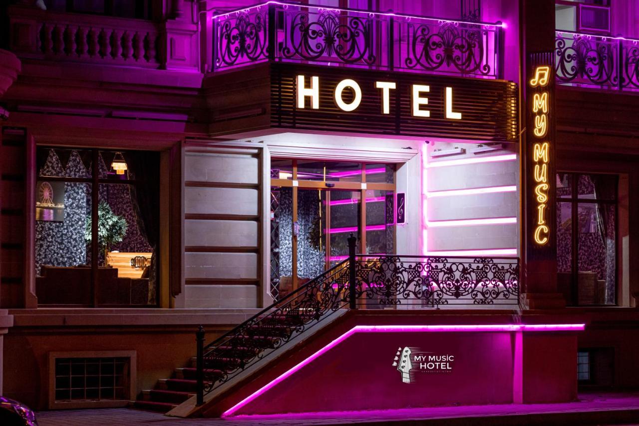 My Music Hotel 巴库 外观 照片