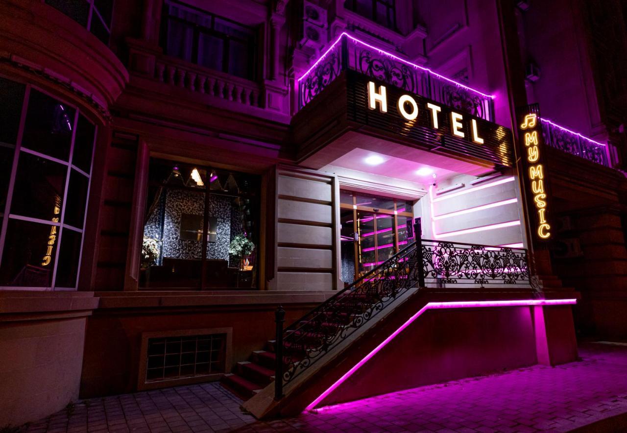 My Music Hotel 巴库 外观 照片